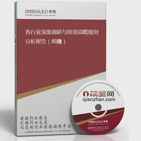 中國互聯(lián)網(wǎng)+水暖管道零件行業(yè) 商業(yè)模式創(chuàng)新與投資機(jī)會(huì)深度分析